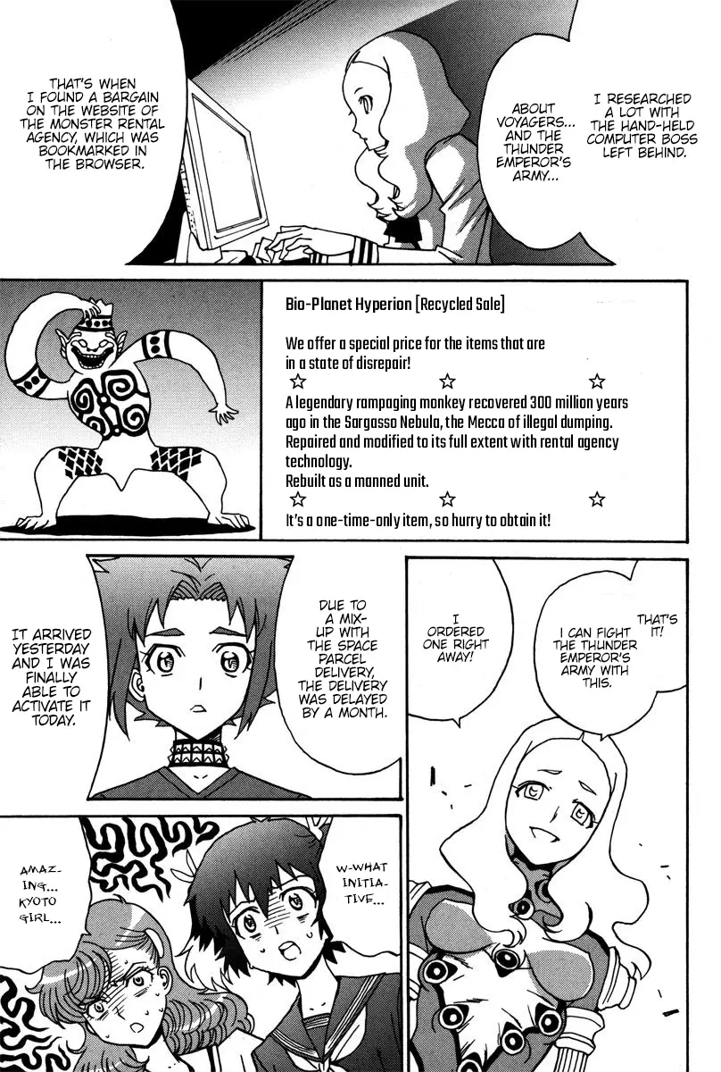 Mikarun X - Vol.7 Chapter 37: The Angel Descends