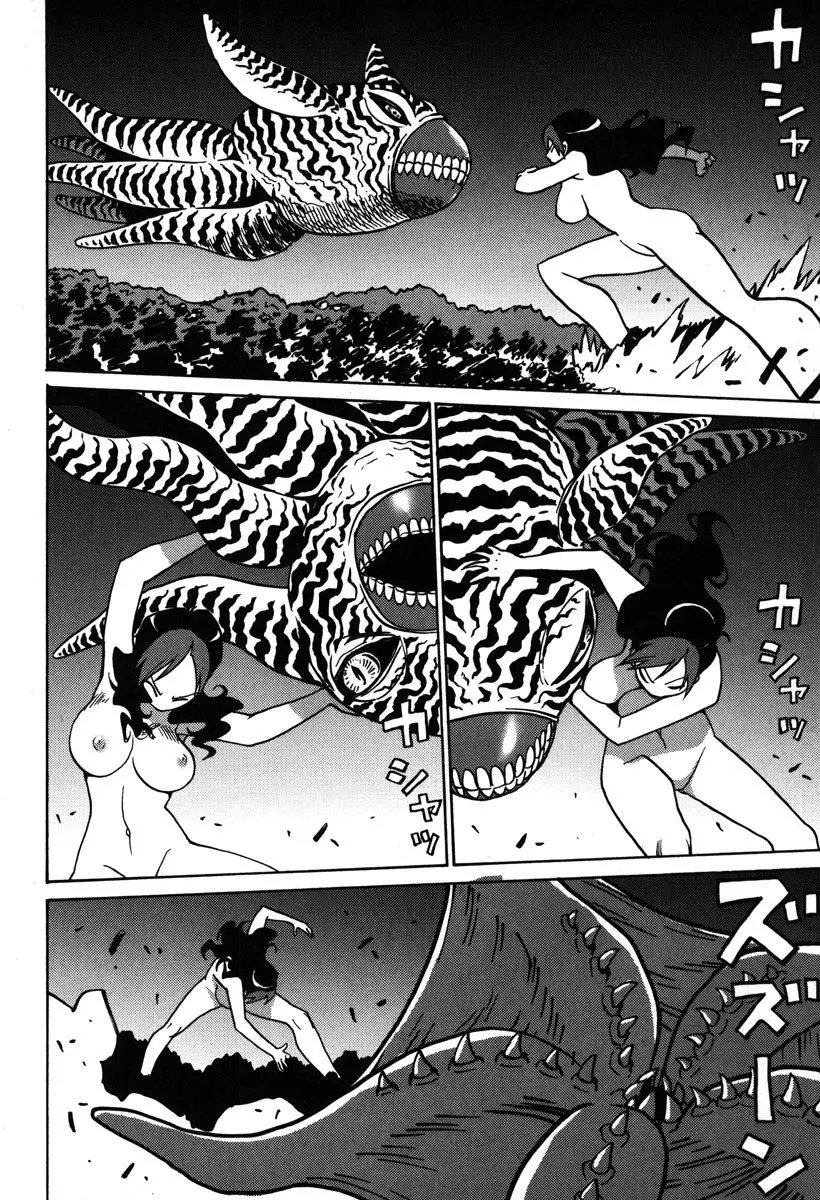 Mikarun X - Vol.6 Chapter 30: Defeat The Sea Monster!