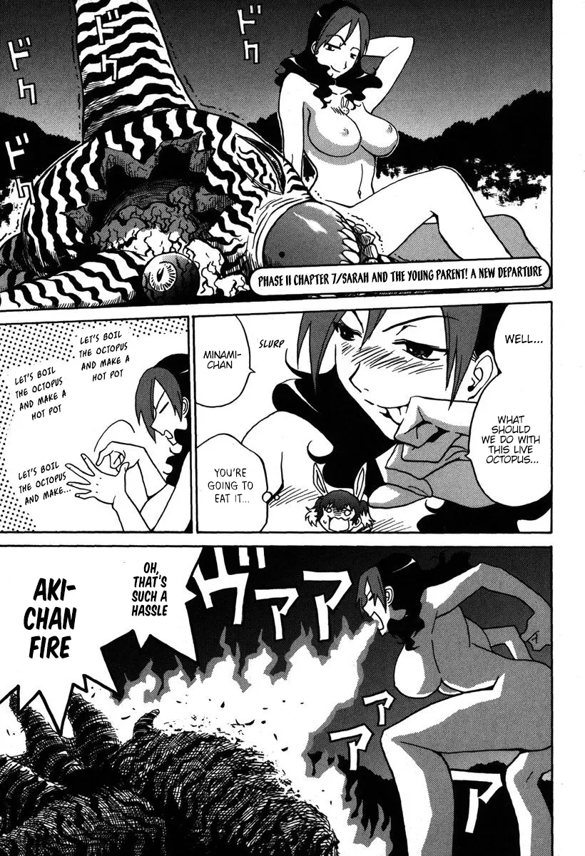 Mikarun X - Vol.6 Chapter 30: Defeat The Sea Monster!