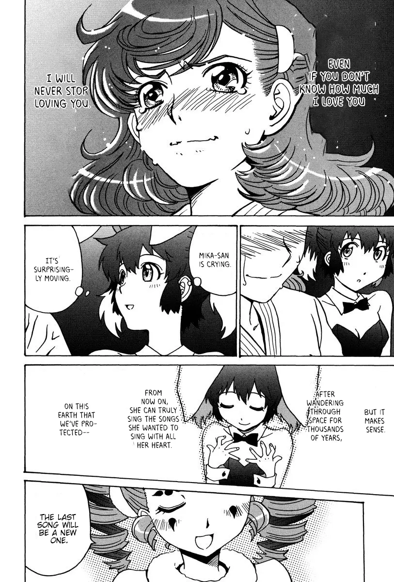 Mikarun X - Vol.5 Chapter 29: Ah! Mika And Rika Are Gone!