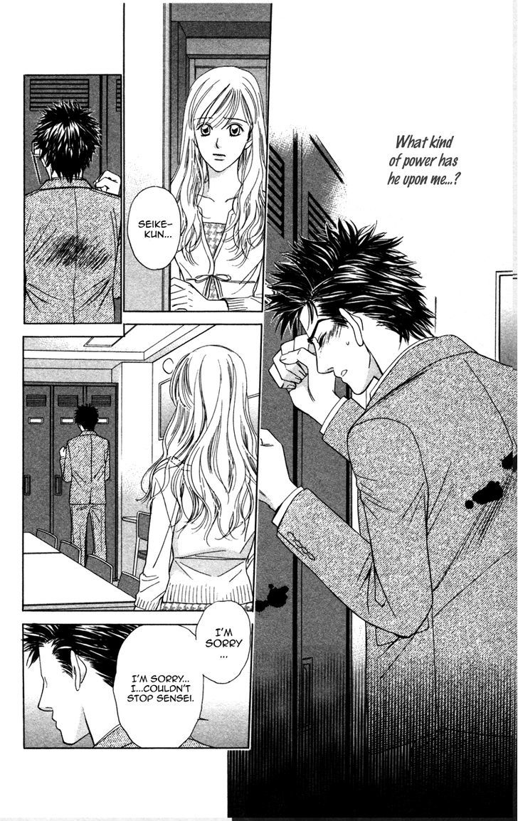 Kono Uta Wa Kimi No Tameni - Vol.1 Chapter 3