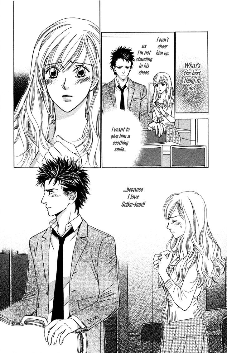 Kono Uta Wa Kimi No Tameni - Vol.1 Chapter 3