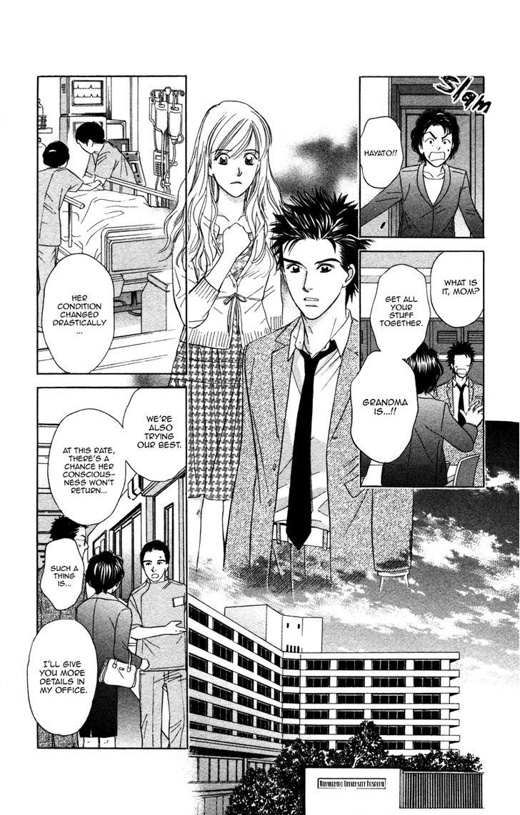 Kono Uta Wa Kimi No Tameni - Vol.1 Chapter 3