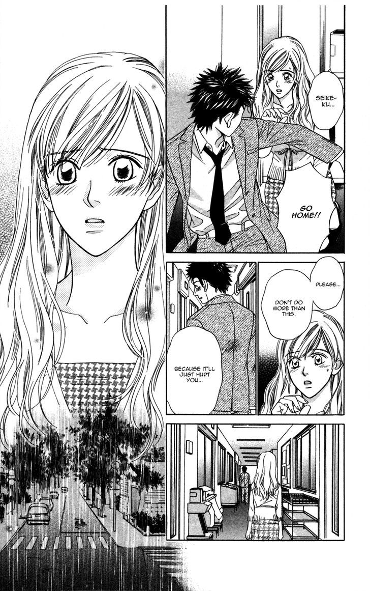 Kono Uta Wa Kimi No Tameni - Vol.1 Chapter 3