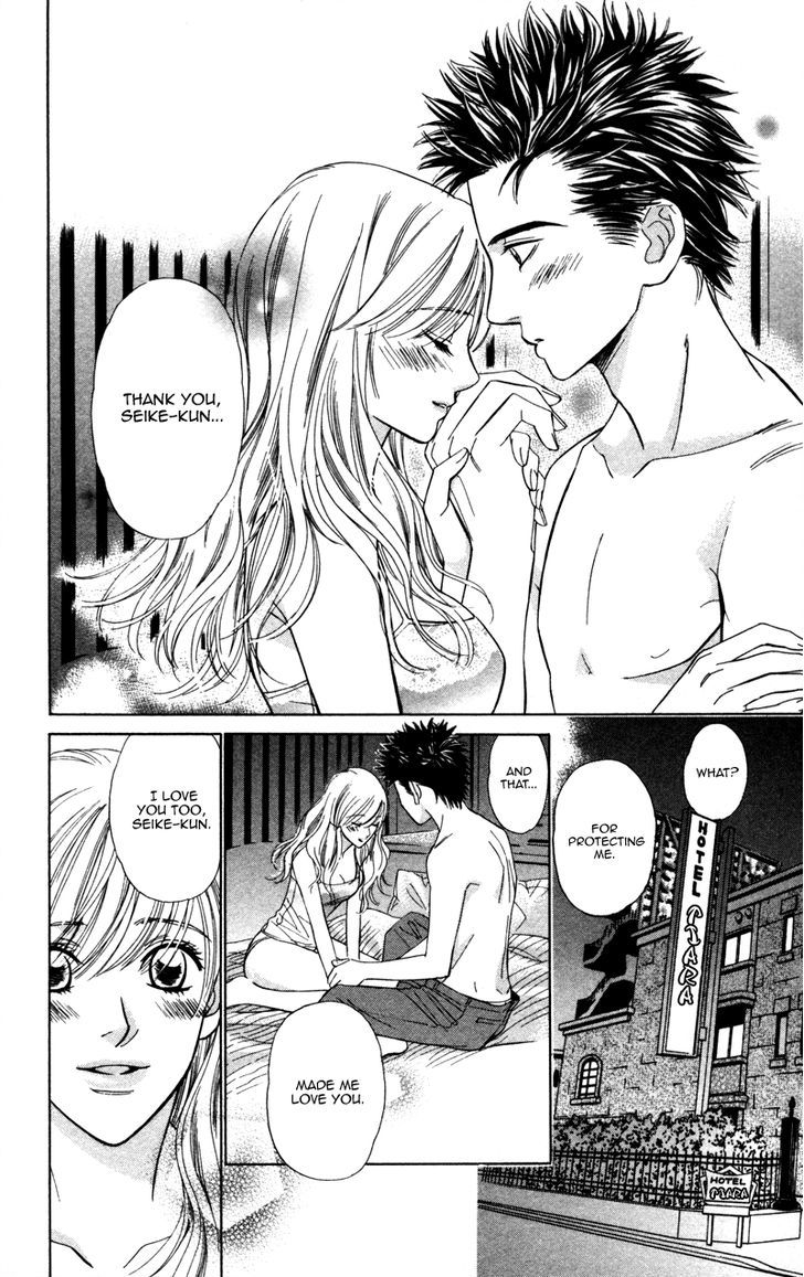 Kono Uta Wa Kimi No Tameni - Vol.1 Chapter 3