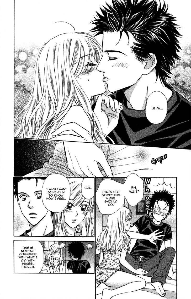 Kono Uta Wa Kimi No Tameni - Vol.1 Chapter 4