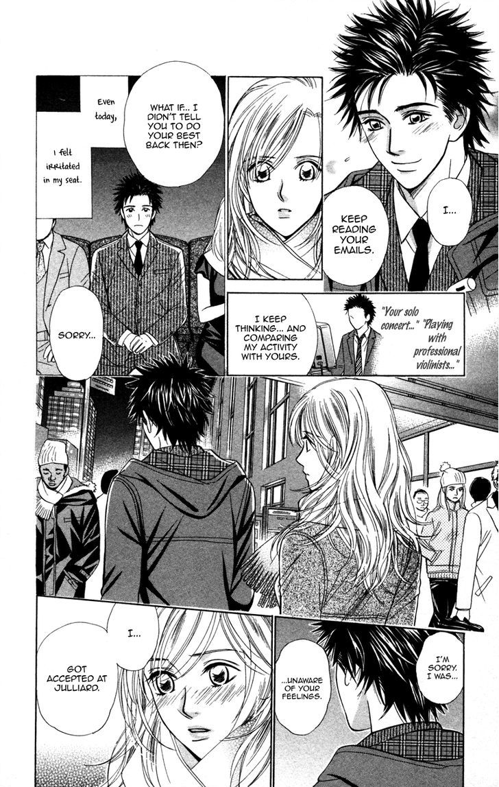 Kono Uta Wa Kimi No Tameni - Vol.1 Chapter 4