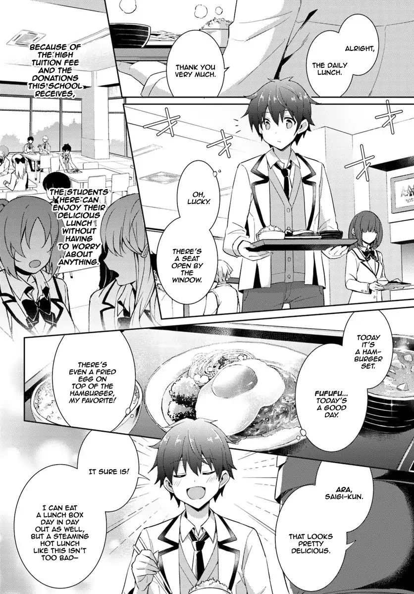 My Teacher-Girlfriend - Vol.2 Chapter 6