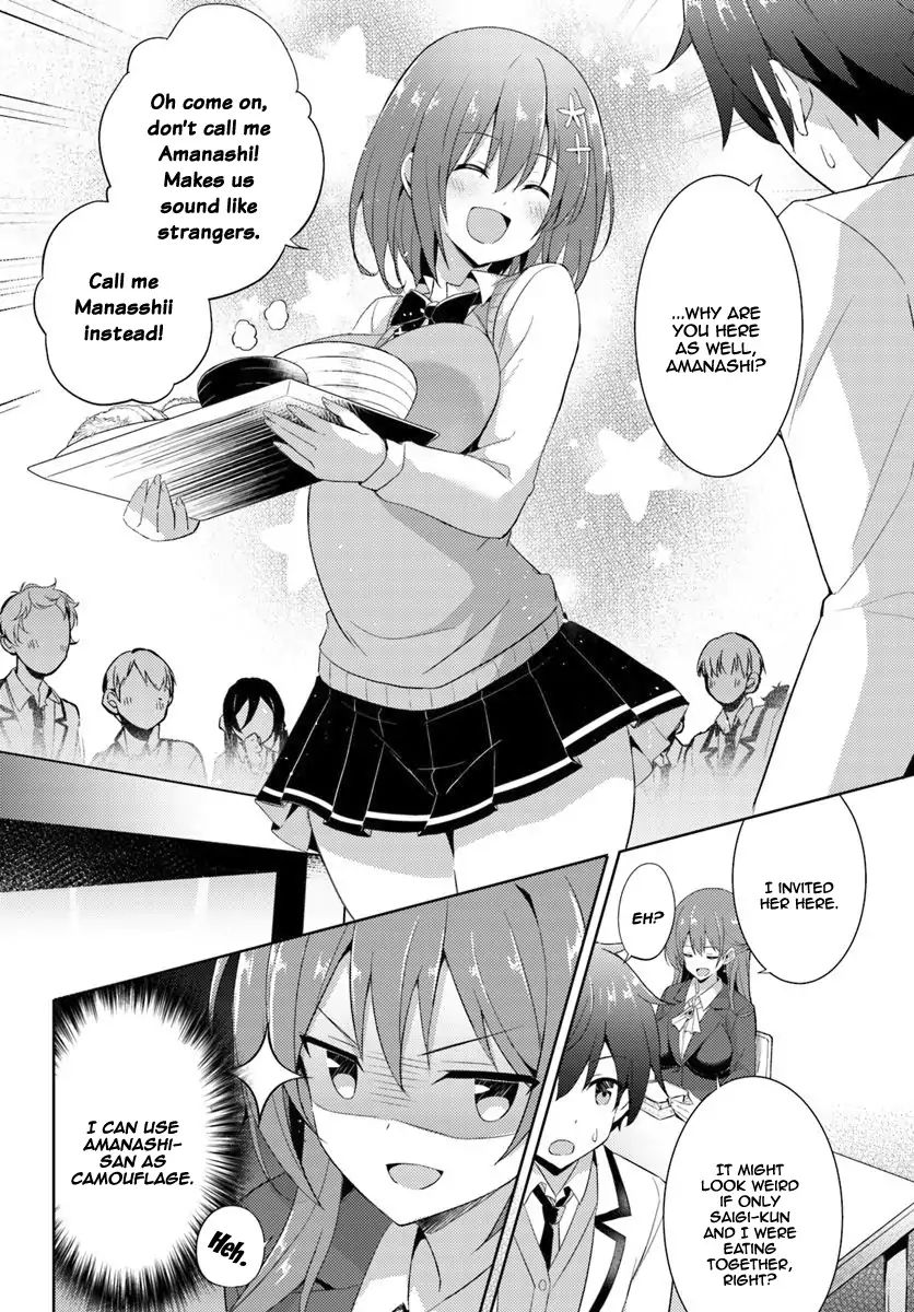 My Teacher-Girlfriend - Vol.2 Chapter 6