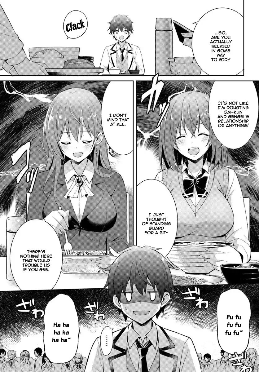 My Teacher-Girlfriend - Vol.2 Chapter 6