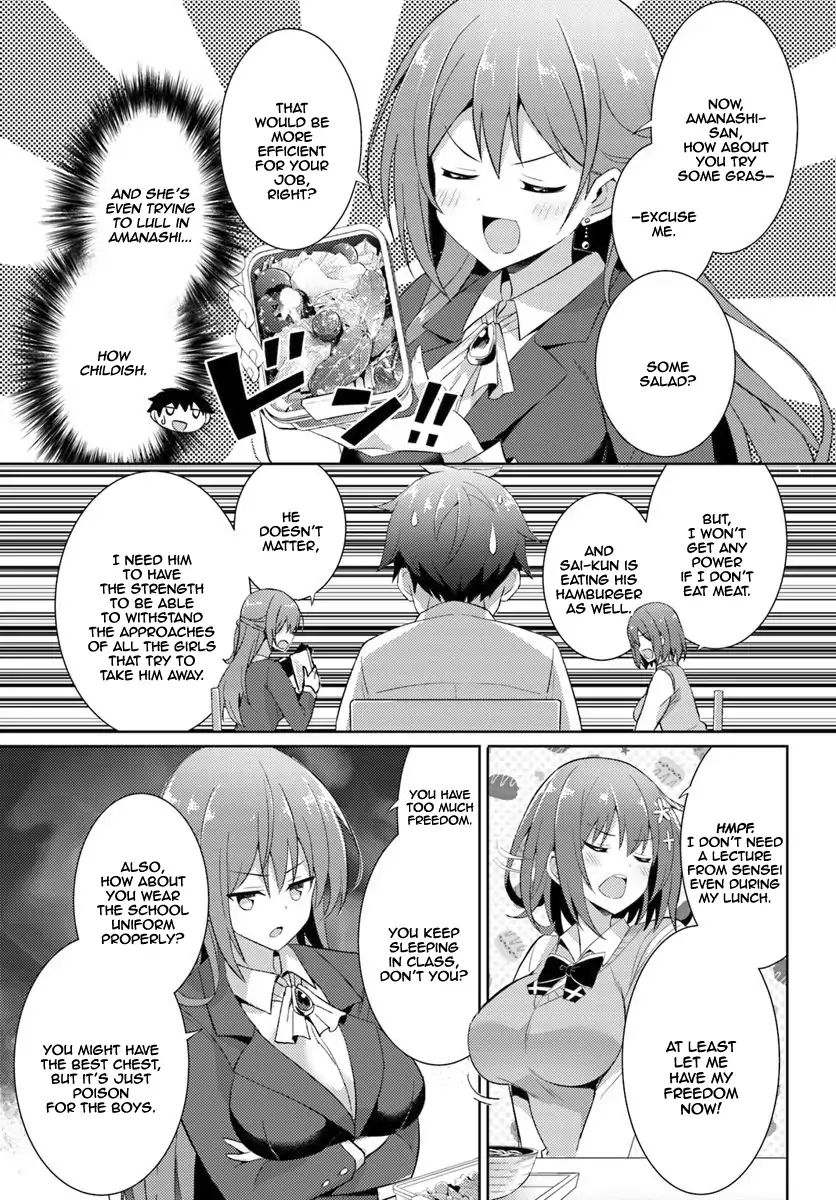 My Teacher-Girlfriend - Vol.2 Chapter 6