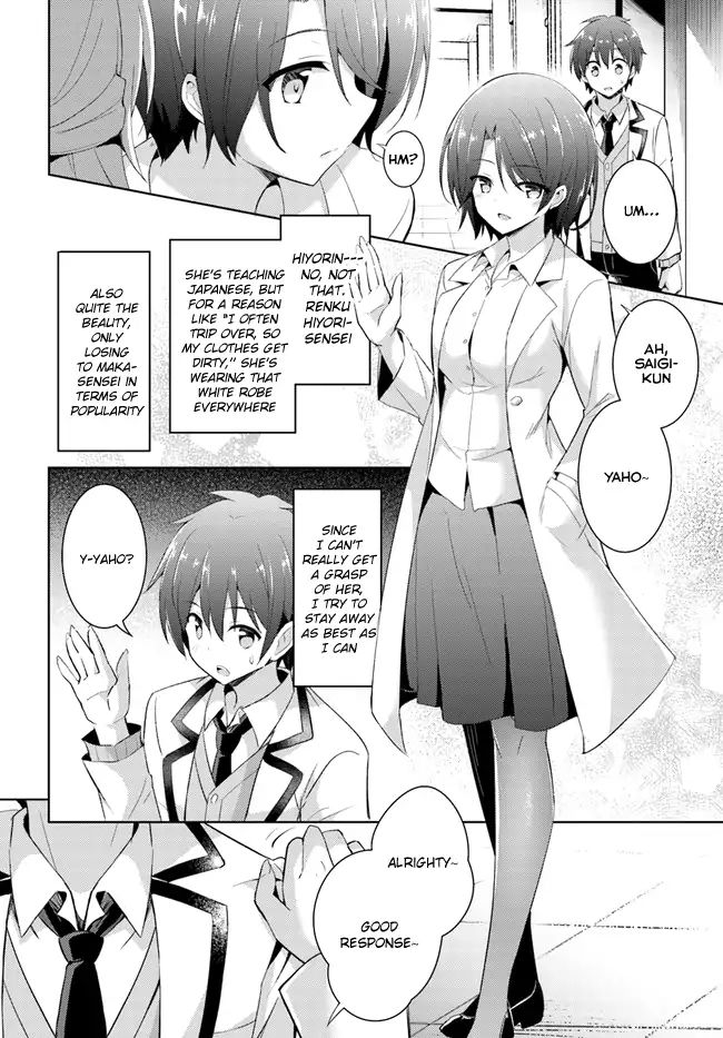 My Teacher-Girlfriend - Vol.2 Chapter 9