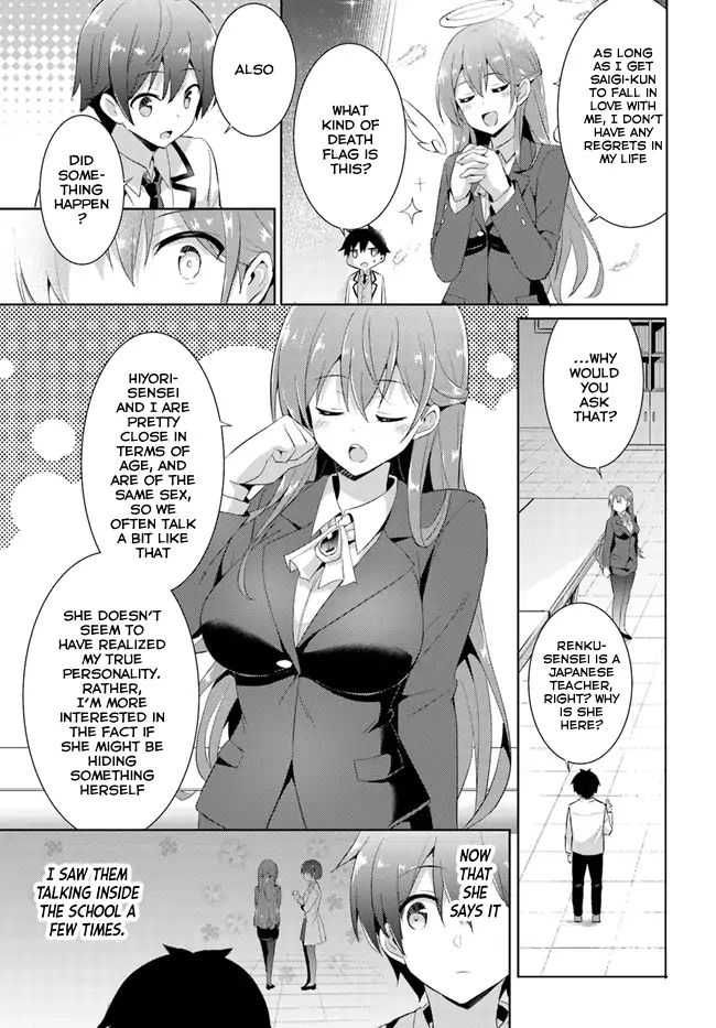 My Teacher-Girlfriend - Vol.2 Chapter 9