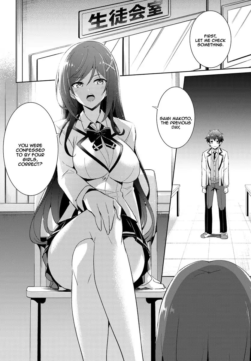 My Teacher-Girlfriend - Vol.1 Chapter 5