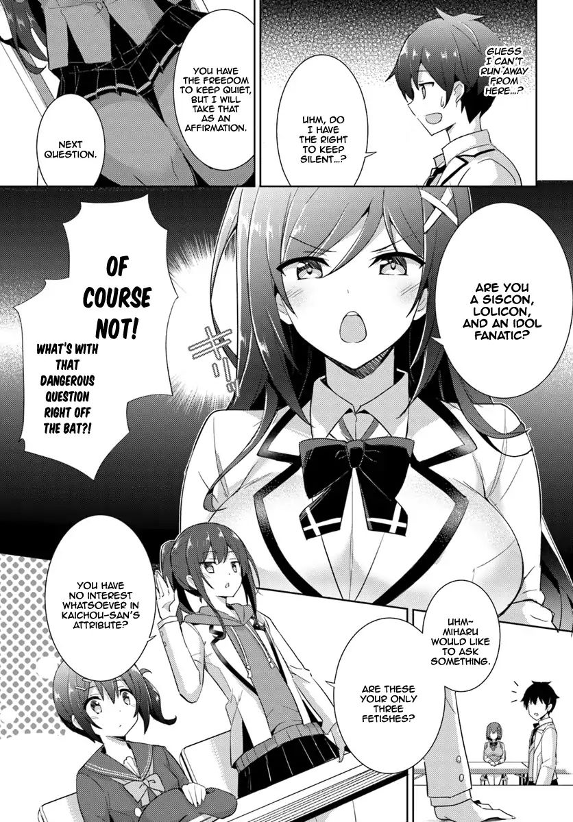 My Teacher-Girlfriend - Vol.1 Chapter 5