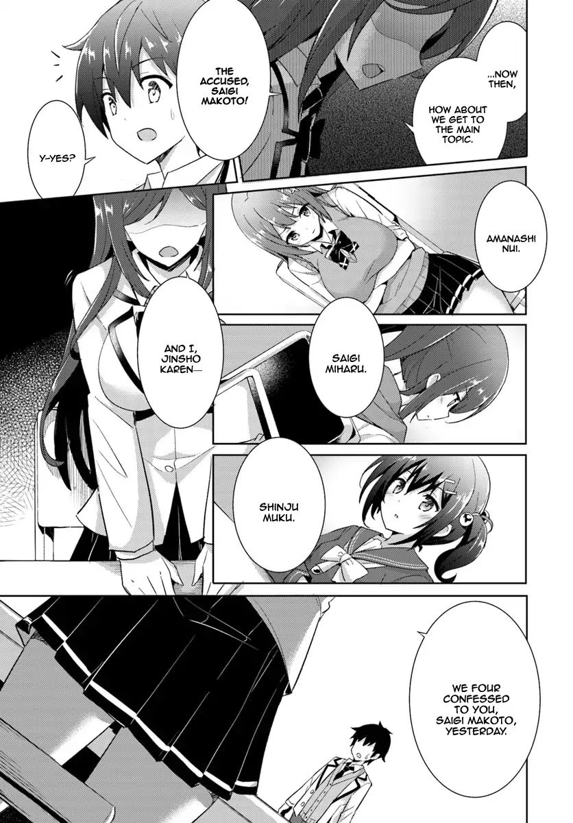 My Teacher-Girlfriend - Vol.1 Chapter 5