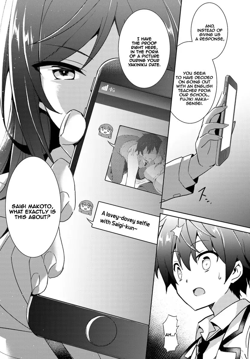 My Teacher-Girlfriend - Vol.1 Chapter 5