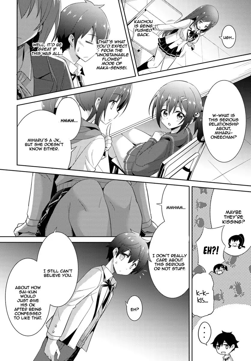 My Teacher-Girlfriend - Vol.1 Chapter 5