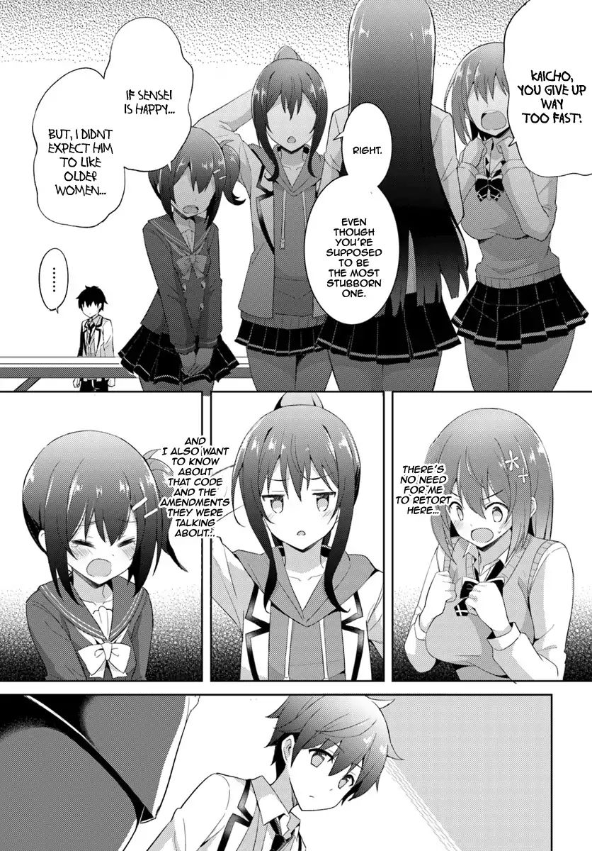 My Teacher-Girlfriend - Vol.1 Chapter 5