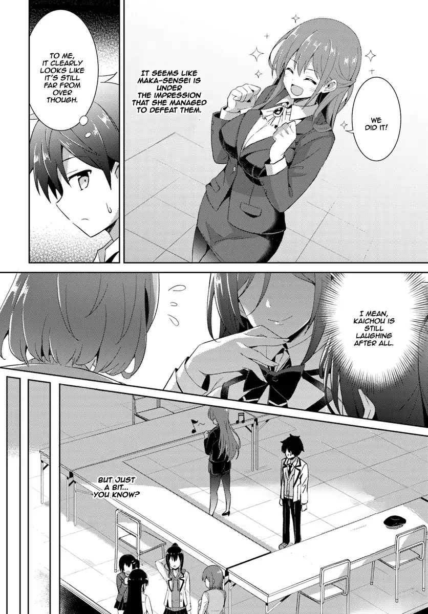 My Teacher-Girlfriend - Vol.1 Chapter 5