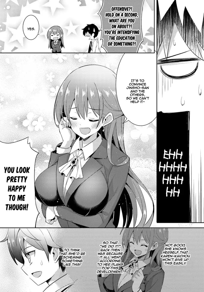 My Teacher-Girlfriend - Vol.1 Chapter 5