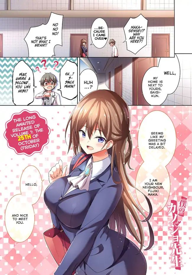 My Teacher-Girlfriend - Vol.2 Chapter 7