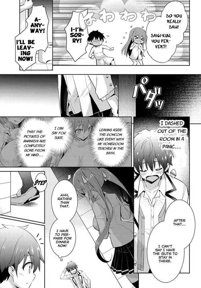 My Teacher-Girlfriend - Vol.2 Chapter 7