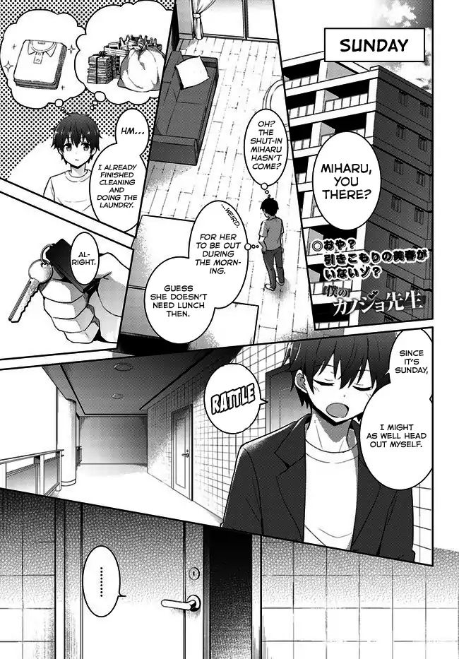 My Teacher-Girlfriend - Vol.2 Chapter 8