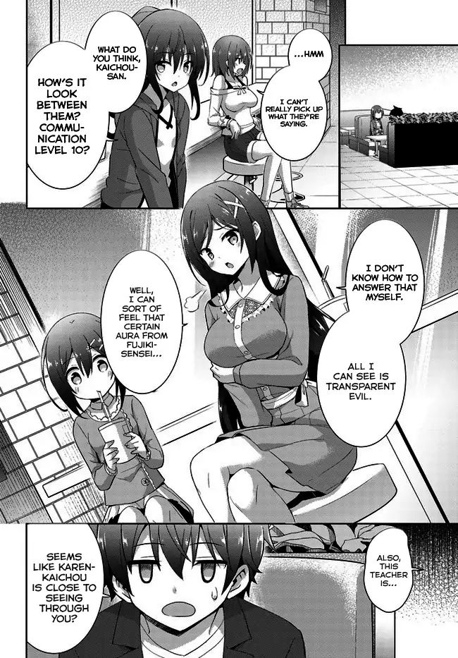 My Teacher-Girlfriend - Vol.2 Chapter 8