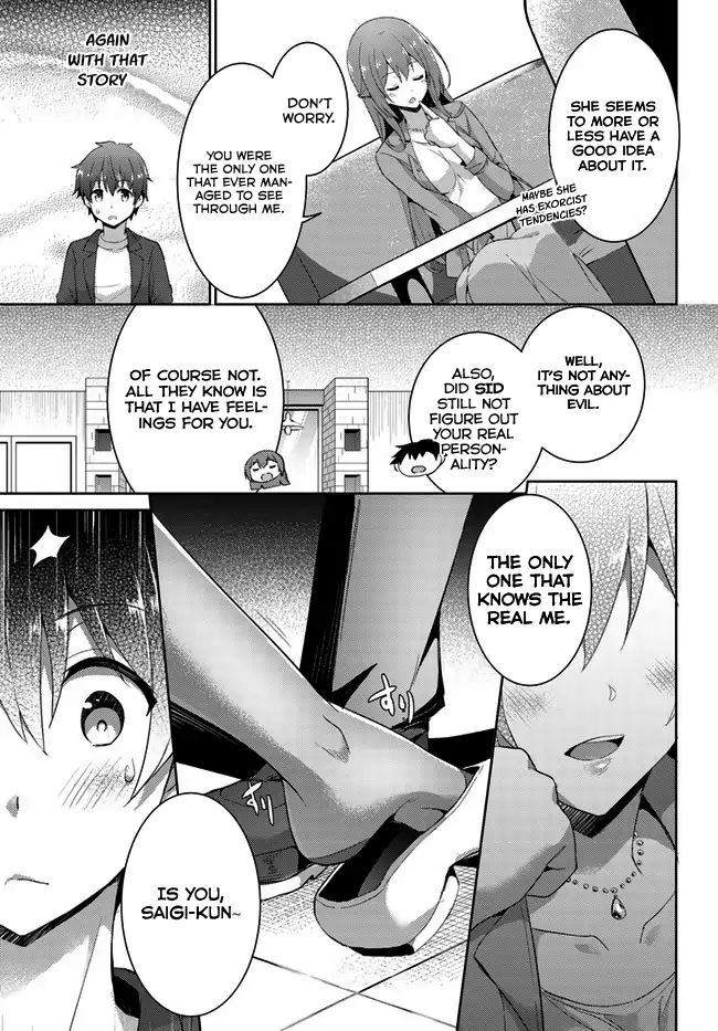 My Teacher-Girlfriend - Vol.2 Chapter 8