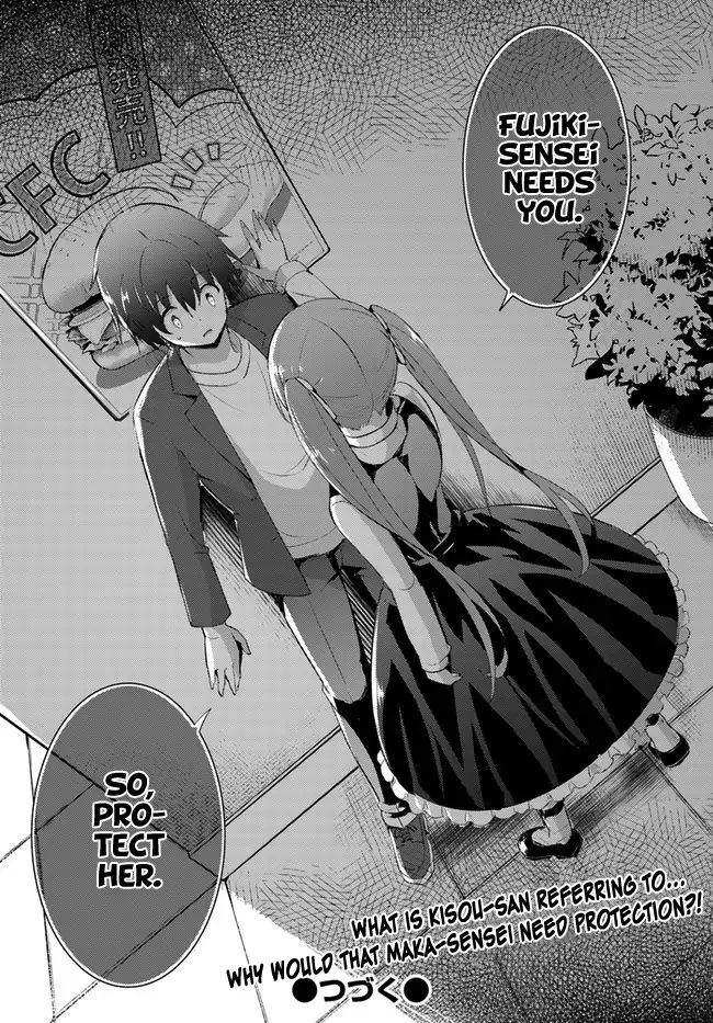 My Teacher-Girlfriend - Vol.2 Chapter 8