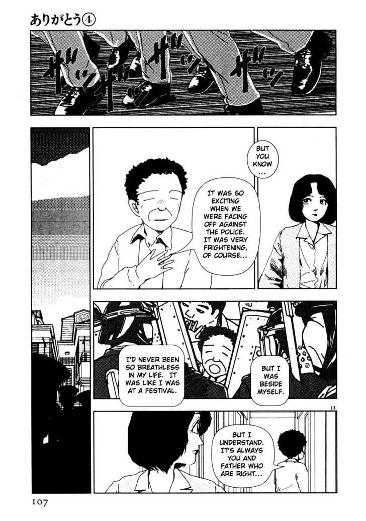 Arigatou - Chapter 41 : People Press In