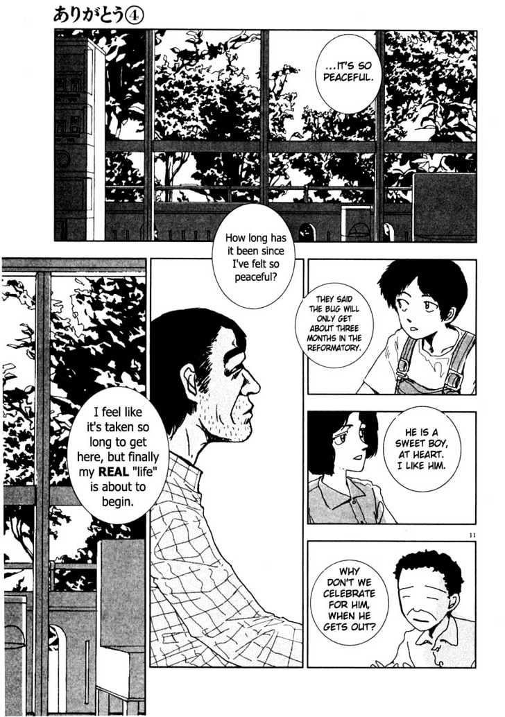 Arigatou - Chapter 44 : Dad Reminisces