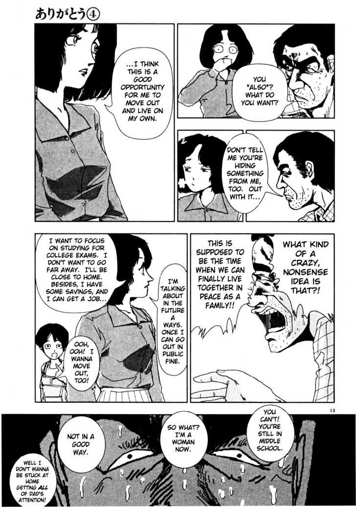 Arigatou - Chapter 44 : Dad Reminisces