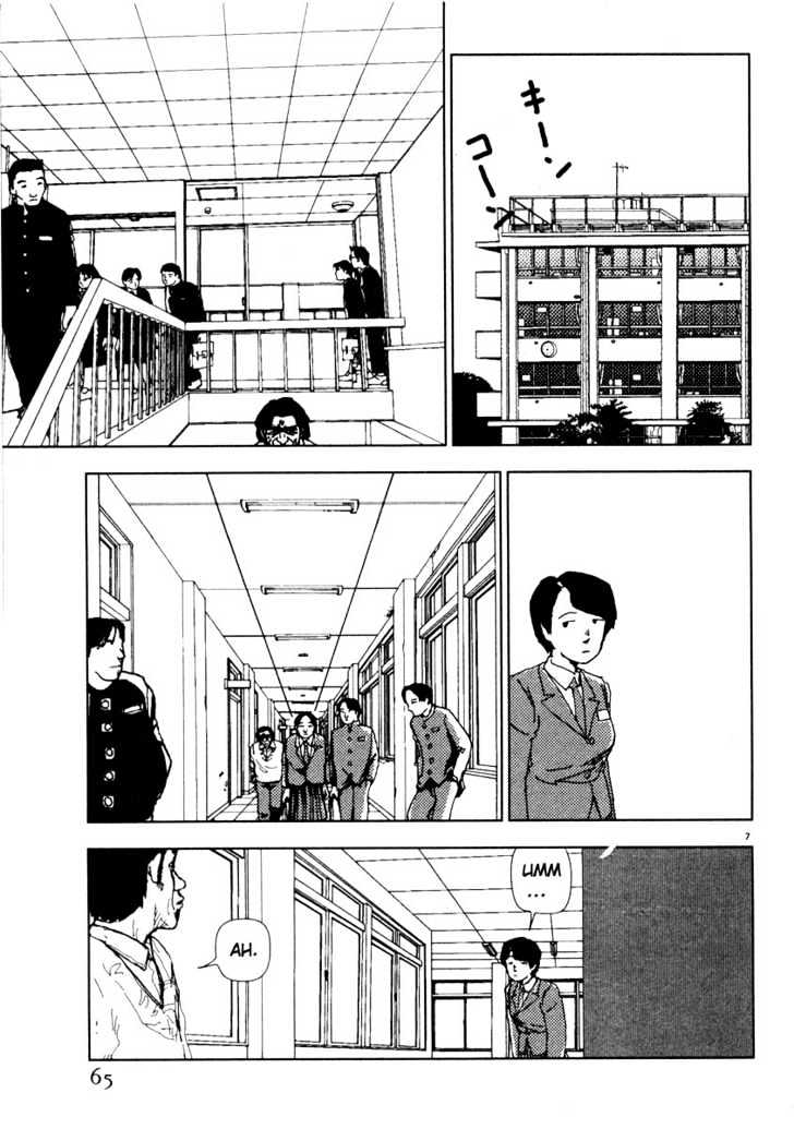 Arigatou - Chapter 39 : Dad Goes To School