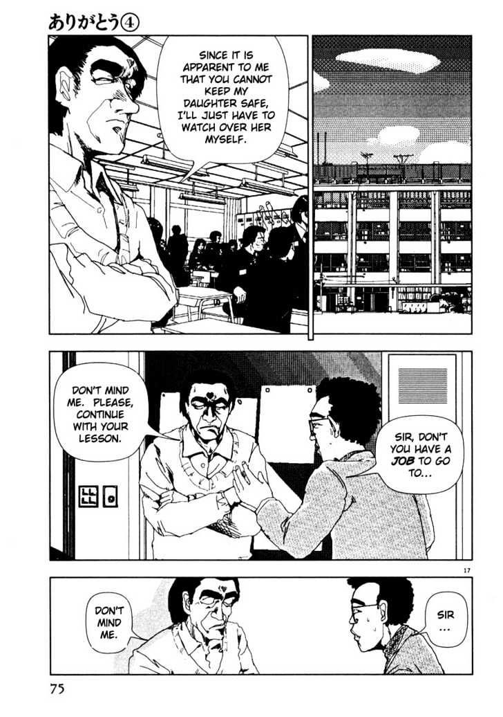 Arigatou - Chapter 39 : Dad Goes To School