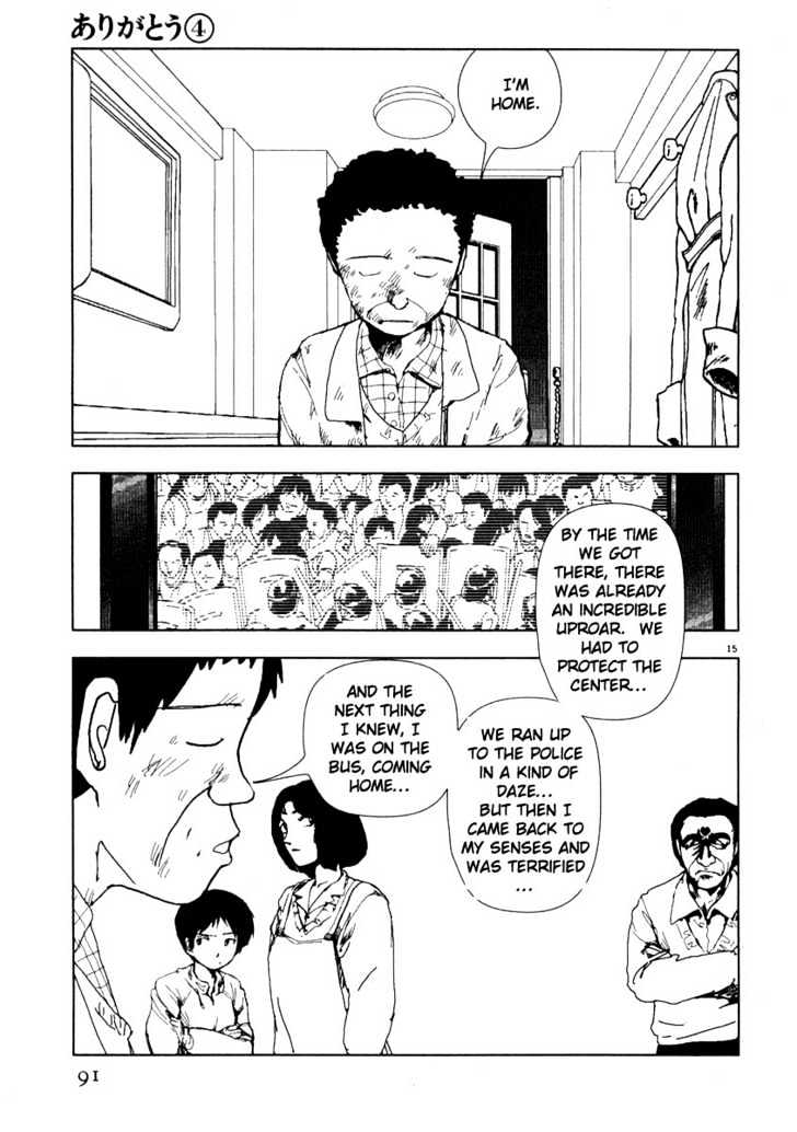 Arigatou - Chapter 40 : Mom Stands Beneath Clear Skies