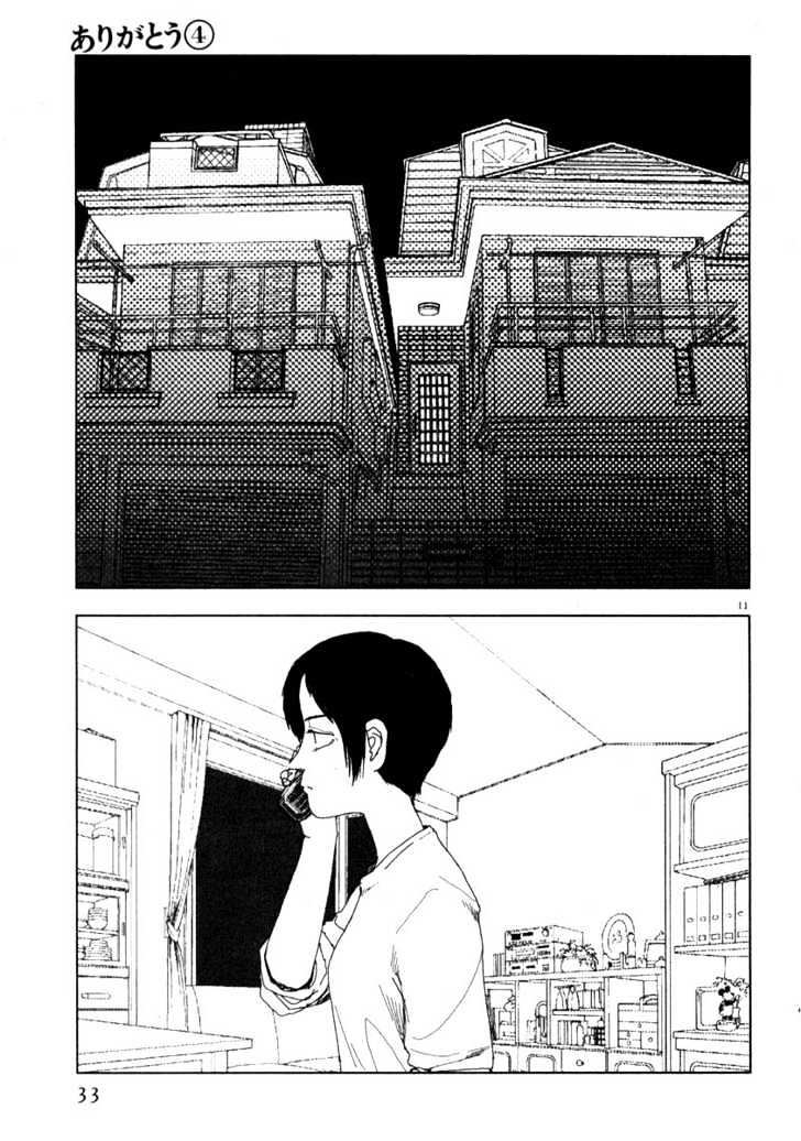 Arigatou - Chapter 37 : The Accuse Takako