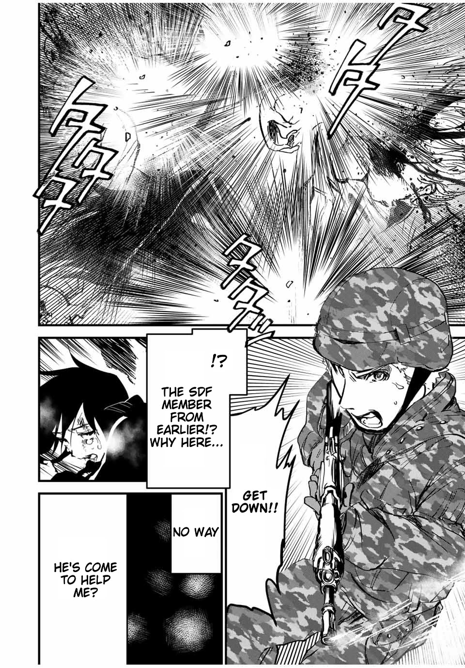 Jk Musou - Owaru Sekai No Sukuikata - Chapter 4: Jk, Goes To The Supermarket