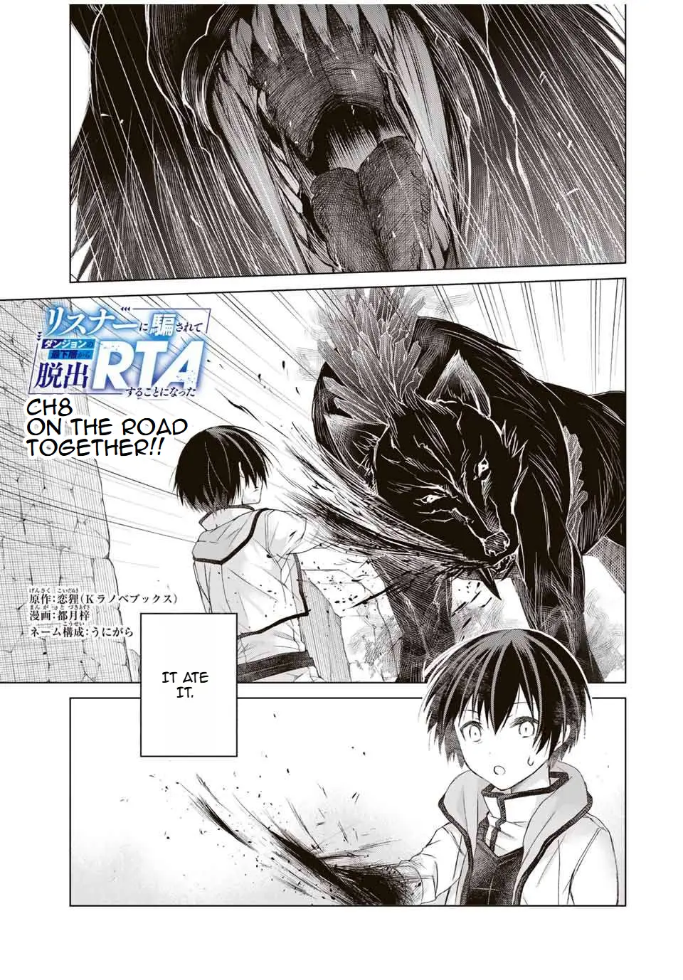 Listener Ni Damasarete Dungeon No Sai Kasou Kara Dasshutsu Rta Suru Koto Ni Natta - Vol.2 Chapter 8: On The Road Together!