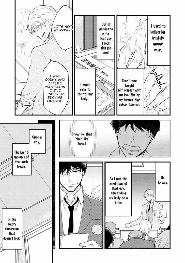 Teddy Bear No Wakarekata - Chapter 4 : How To Separate From Teddy Bear