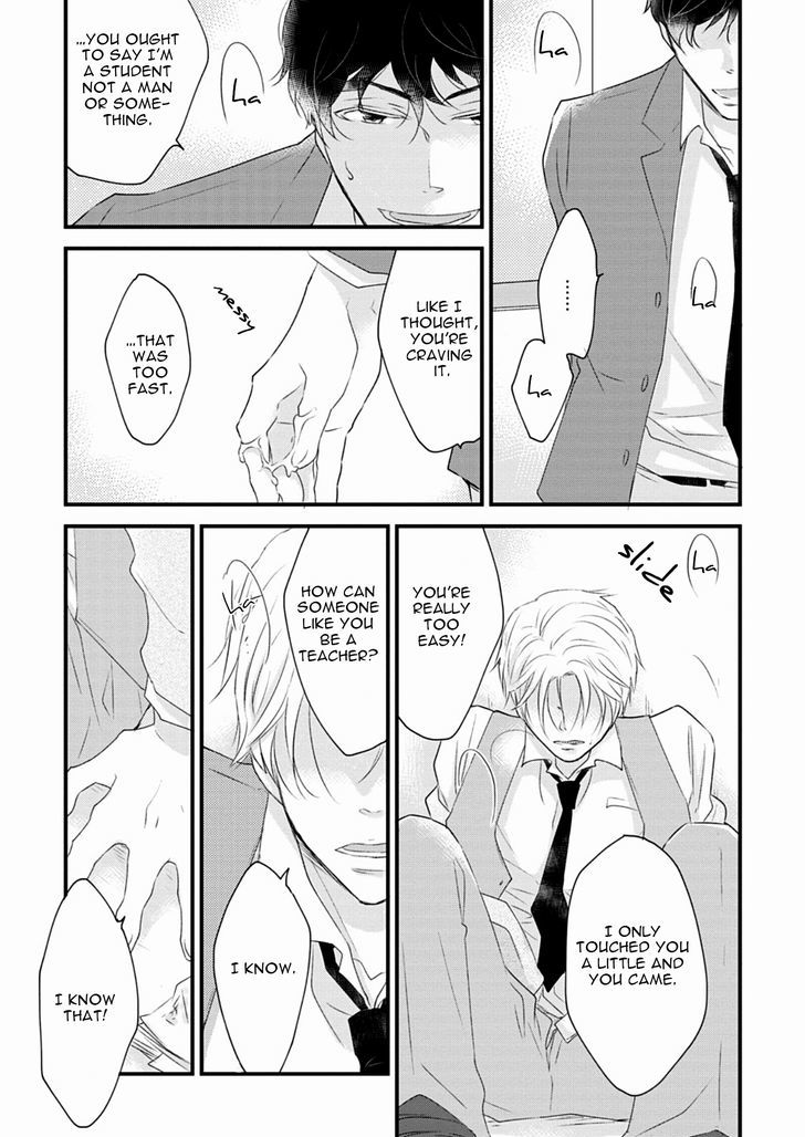 Teddy Bear No Wakarekata - Chapter 4 : How To Separate From Teddy Bear