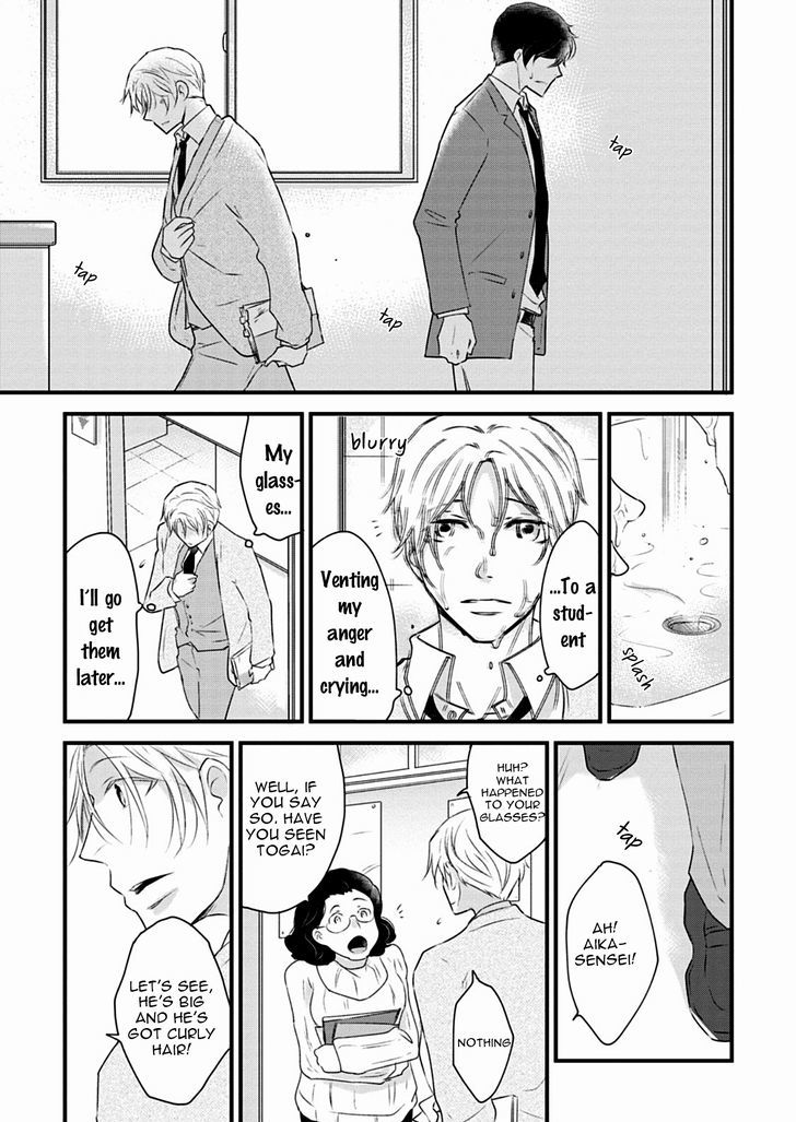 Teddy Bear No Wakarekata - Chapter 4 : How To Separate From Teddy Bear