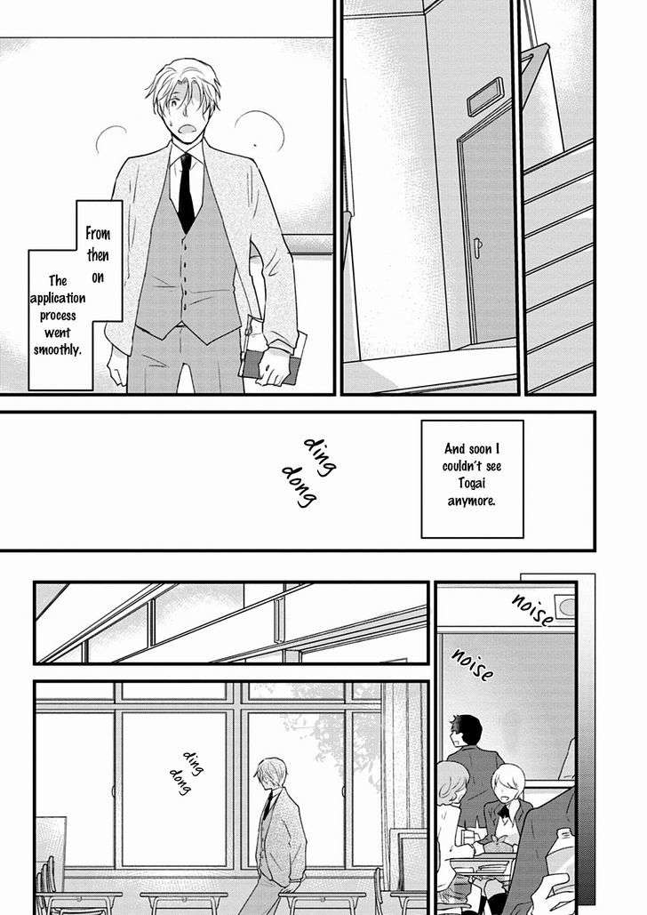 Teddy Bear No Wakarekata - Chapter 4 : How To Separate From Teddy Bear