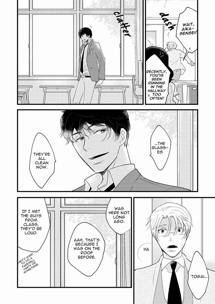 Teddy Bear No Wakarekata - Chapter 4 : How To Separate From Teddy Bear