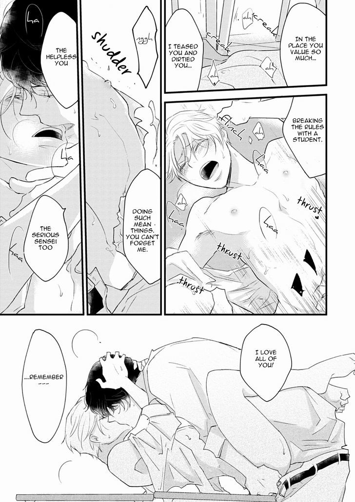 Teddy Bear No Wakarekata - Chapter 4 : How To Separate From Teddy Bear