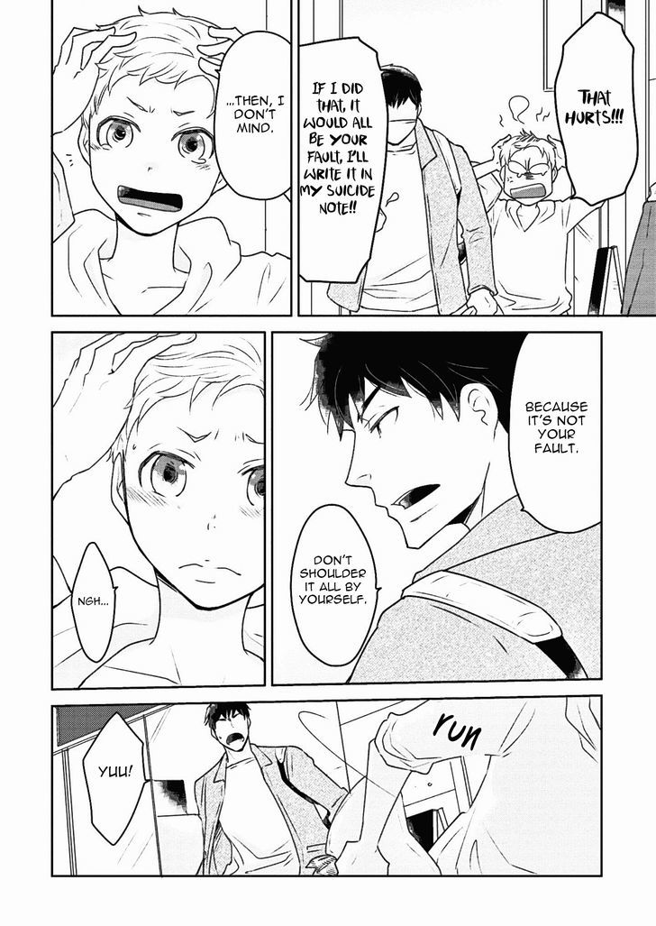 Teddy Bear No Wakarekata - Chapter 3 : Past Is In The Past