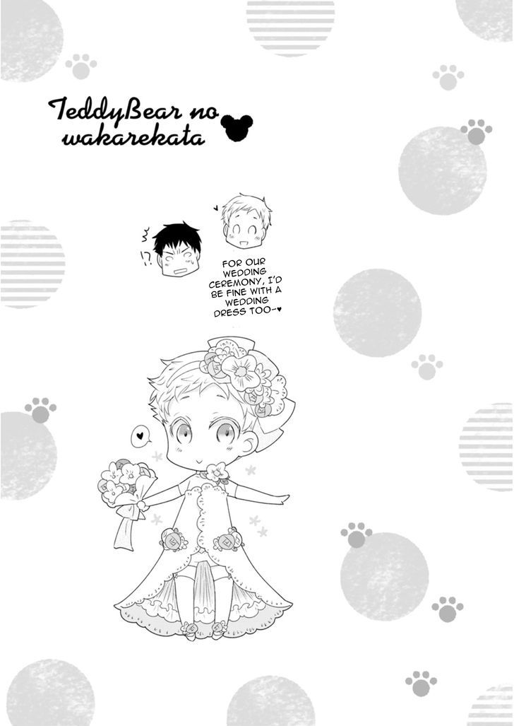 Teddy Bear No Wakarekata - Chapter 3 : Past Is In The Past