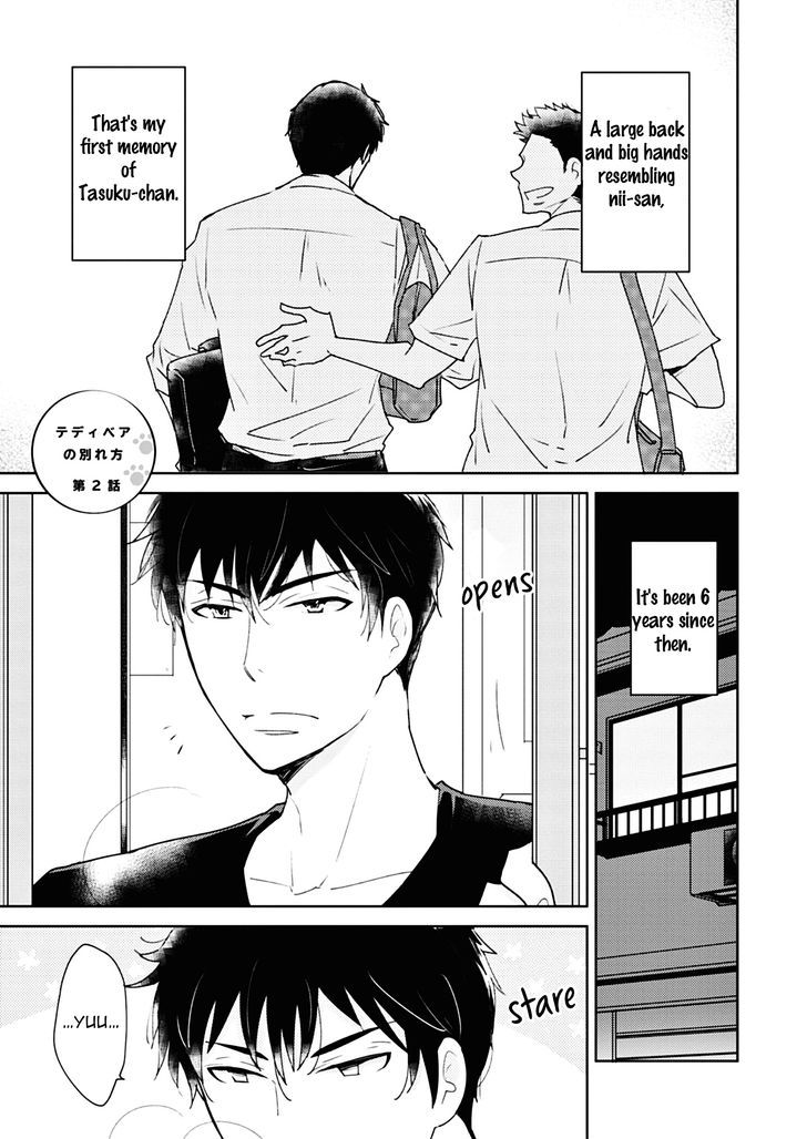 Teddy Bear No Wakarekata - Chapter 2