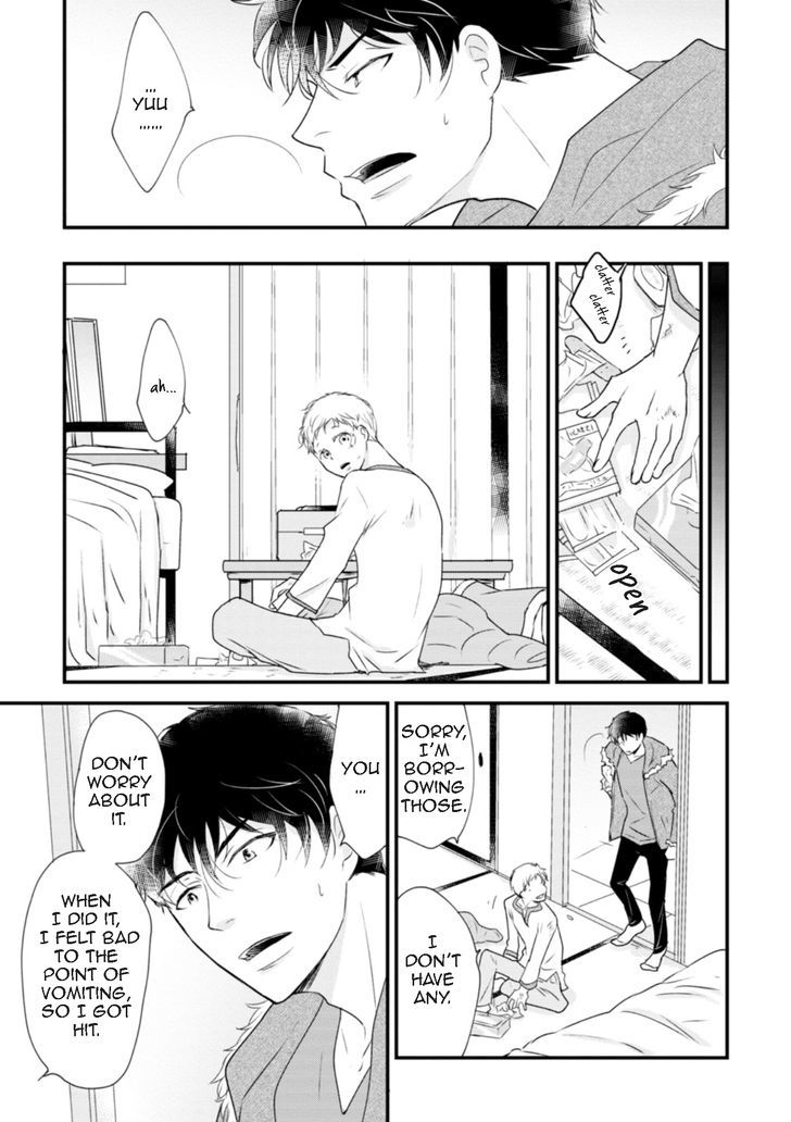 Teddy Bear No Wakarekata - Chapter 1